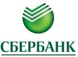 Сбербанк России искусственные елки и новогодние украшения 2011, 2012, 2013 год